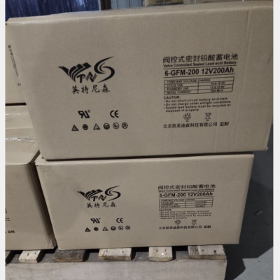 泉州市北宁蓄电池12V150AH总经销商鱼缸配套电源电池