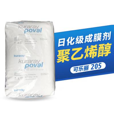PVA-205 ձ205 ϩ ջĤ