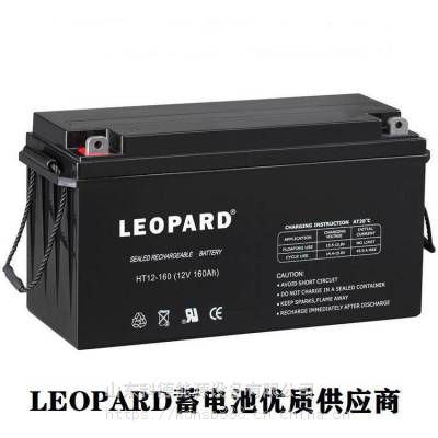 LEOPARDHT12-160ޱ12V160AH/20HRӦ̫ϵͳ