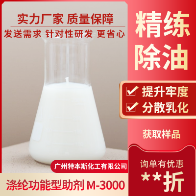 TDS-ڹ-M3000