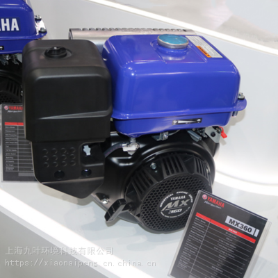 雅马哈MX360发动机农林机械用内燃机四冲程汽油发动机
