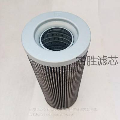 滤芯FBX-400x10 保持液压系统清洁度 品质好 雷胜