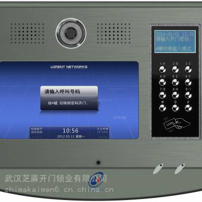 黄陂 六指街 罗汉街 维修电动门电话