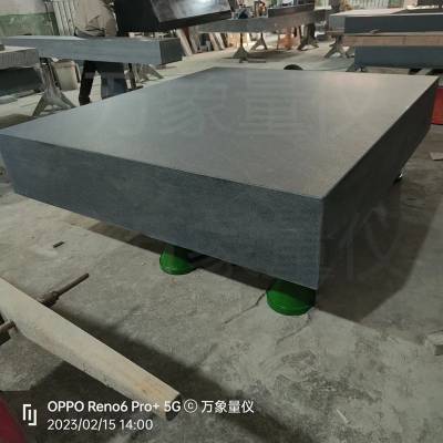 定做大理石构件 测微台 效验大理石平台 万象量仪