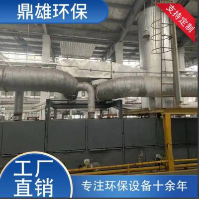 上海除臭塔方形洗涤塔，上海轮胎厂活性炭吸附，上海废气处理设备工厂