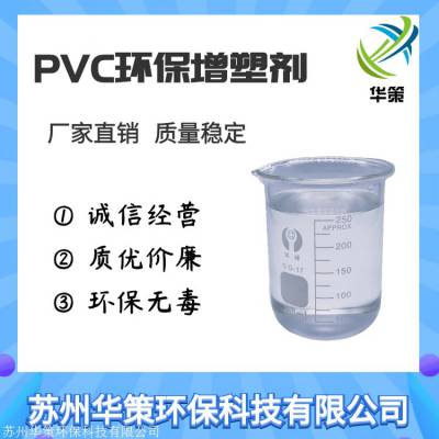 PVC֬***ܼԺ***׼ӹ***