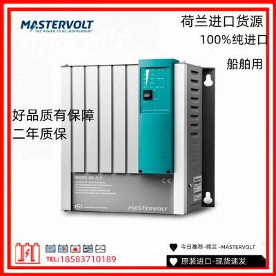 MASTERVOLT ó ChargeMaster 12/25-3ֻ