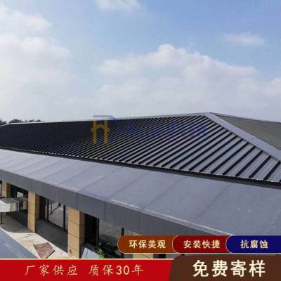 丽水、宁波铝镁锰板 直立锁边铝镁锰板 铝合金板 体育馆、篮球馆铝镁锰合金屋面板