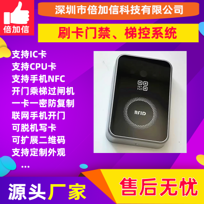 人脸二维码门禁机 写字楼梯控 通道闸机派梯 考勤系统 倍加信BJXM54