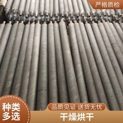 蒸汽加热器 翅片管换热器散热器 空气热交换器导热油生产厂家远方