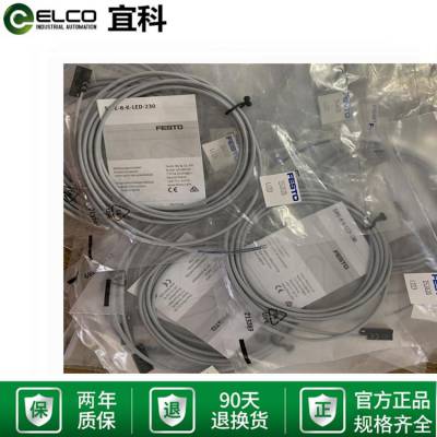 全新原装正品ELCO宜科接近开关光电开关电感式传感器FI5-M18-CP6L