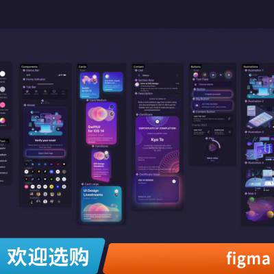 FigmaUI设计软件代理商年订阅原型设计正版