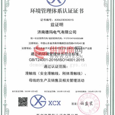 ISO14001:2015ϵ