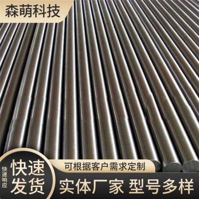 石墨烯复合接地绞线KSJD-70mm2 防雷接地 降阻效果好 森萌
