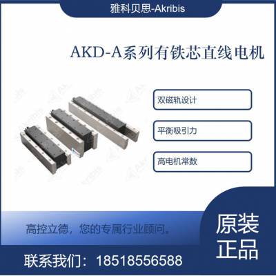 AKD050-A-TL270-TE-000 ſƱ˼akribis ⳡϵ ֻ***