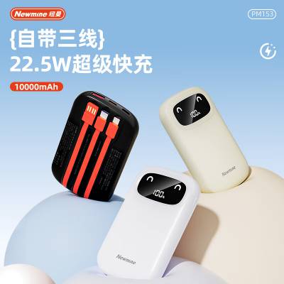 Ӧ Ŧ PM153Դ 籦 10000ʱСɱЯ˫22.5W/PD20W ɼ ӡˢlogo