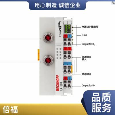 ¹BECKHOFF AX5203-0000-0200 CPU Ƶ· ȫԭװ
