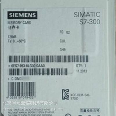 SIEMENS 6ES7953-8LG30-0AA0 128KB S7-300 MMC΢ʹ洢