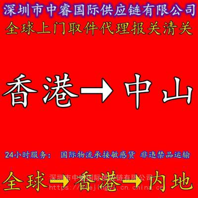 模具机械进口空运代理_煤气表进口空运到杭州_香港UPS进口