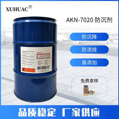 XUHUAC AKN-7020ӦBYK-420ˮԷ Чֹҳ