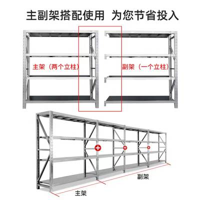 JC3652货架置物架 仓库仓储中型货架 冷库商用储物架 360四层货架不锈钢