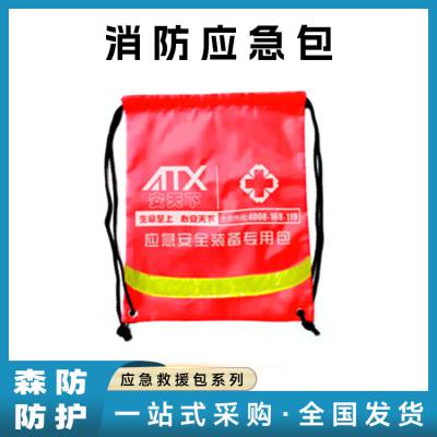 消防七套装备包ATX-XF006消防应急包通用消 防应急装备套装包