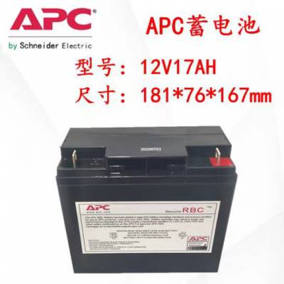 APC RBC123BR1000G-CN 12VǦ7AH ͻǦȾ