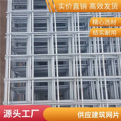 寿命长久日字型建筑网片 金属学校操场铁丝网