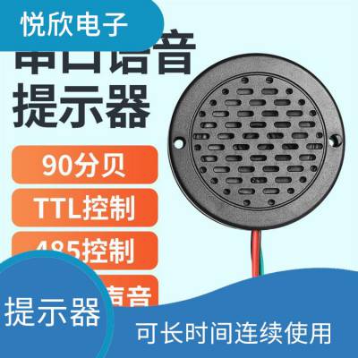 YX72 语音播放器 使用方便 体积小 重量轻