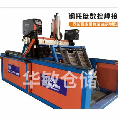 自动焊接机厂家-华敏仓储科技(在线咨询)-黄山自动焊接机