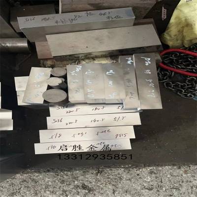 60#，85#弹簧钢板料 60#，85#价格 弹簧钢价格 大量现货