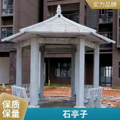 小区别墅双层花岗岩石雕凉亭供应 园林景观大型石亭子制作