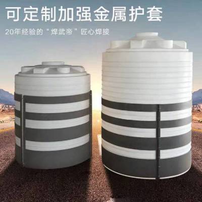 廊坊加厚15吨塑料储罐 固安15立方化工水塔 可以焊接法兰