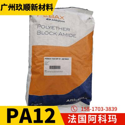 ҽƼPA12  Rilsan? PA Clear G170  ͸ ͸12
