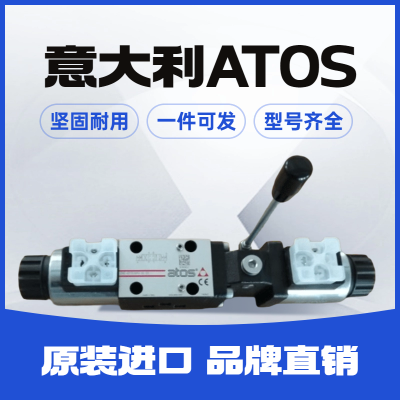 意大利ATOS 安全电磁阀铁DHZA/UL-A-051-L3/NPT