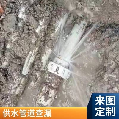 苏州高新区小区管道漏水维修，漏水检测公司，自来水管维修