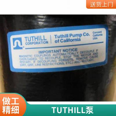 Tuthill 泰悉尔 # 0LE-C-0L81-C 齿轮泵，带脚 Viton 铸铁泵 率