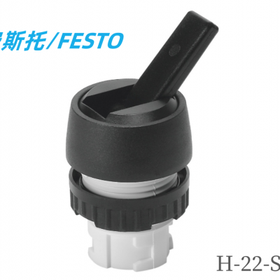 FESTO拨动开关H-22-SW 安装直径 22.5 mm 产品重量19g