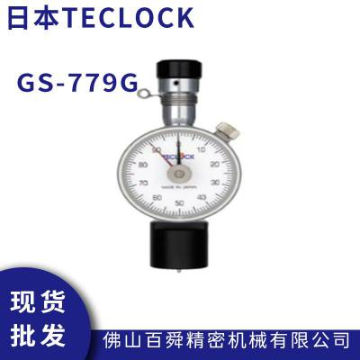 日本得乐teclock 口袋型硬度计A型 GS-779G 指针式硬度器原装