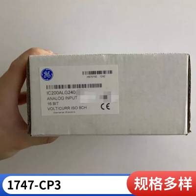 AB罗克韦尔 1746-RT29 IO通讯卡 PLC模块 DCS电源 1756-L71 处理器1746-RT29