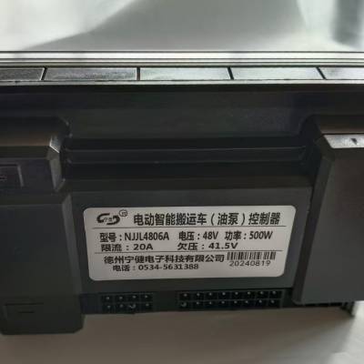 48V500W綯˳ͱÿǷѹ41.5V20A