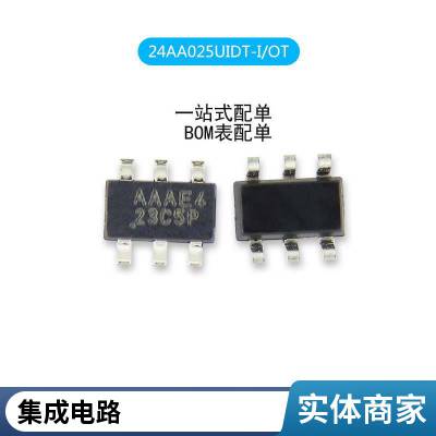 全新原装正品 ESP8266EX QFN-32 WIFI芯片 无线收发芯片