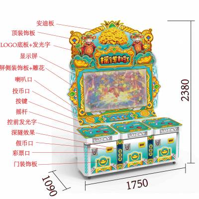 ϿʢϷ8ƽϷ豸ʽ4ҡǮϷ豸