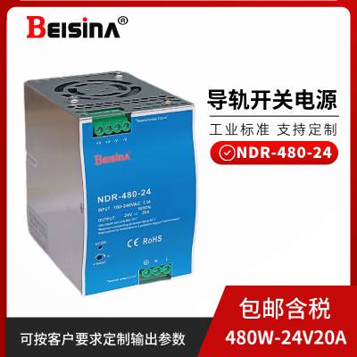 24V20AԴNDR-480-24ʽԴ480W 24V500W쿪صԴ
