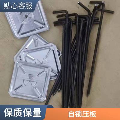 锅炉可用 L型保温钉 金属保温钩钉 防腐防潮 定制生产