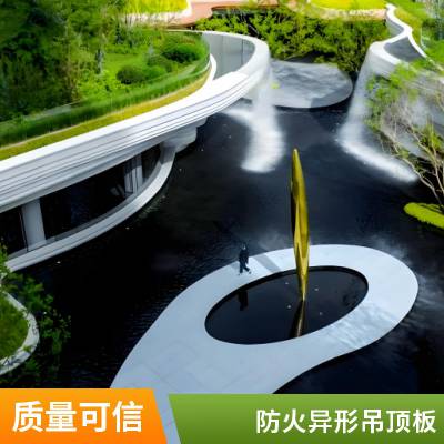 发泡陶瓷厂家 展厅会议舞台吊顶 建筑构件包工包料定制批发