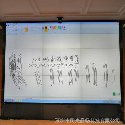 拼接红外触摸边框大尺寸多点触控框厂家定制