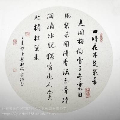 北京油画学会会员艺术家张双柱老师国画斗方作品