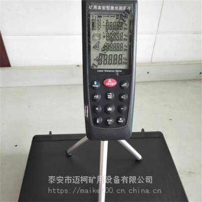 新疆煤矿工业批发yhj-100j型激光测距仪厂家