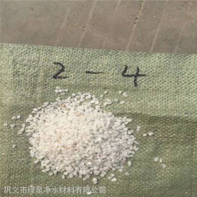 绿泉 供应石英砂滤料 水处理滤料 